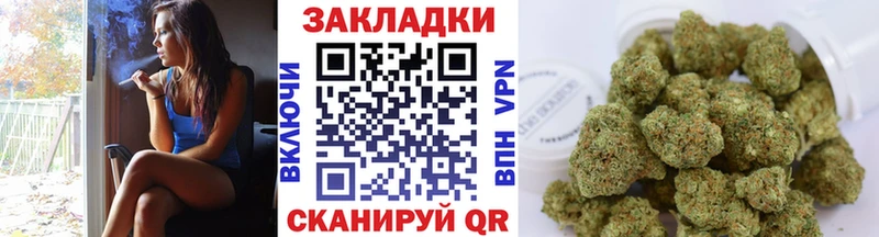 Купить APVP  Амфетамин  ГАШ  Меф мяу мяу  МАРИХУАНА  Кокаин  Инта