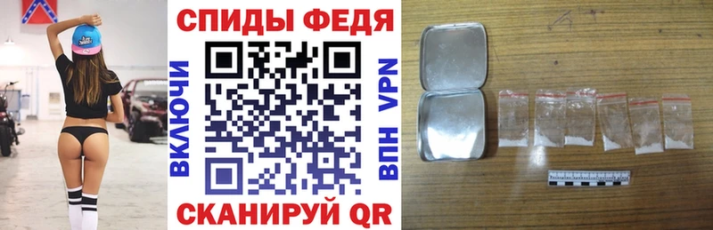 Амфетамин Розовый Купить закладки Инта