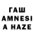 Мефедрон мяу мяу Itzel Arceo