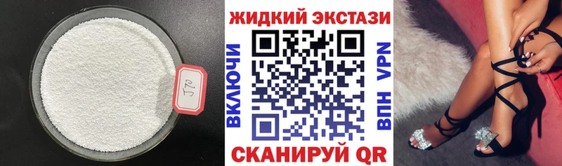 БУТИРАТ оксибутират Инта