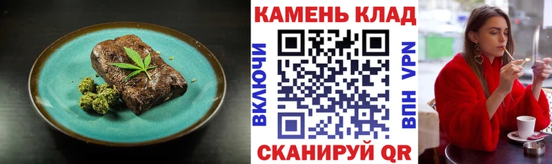 Печенье с ТГК марихуана Купить где Инта