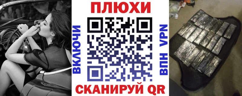 Купить  Инта  Гашиш гашик 