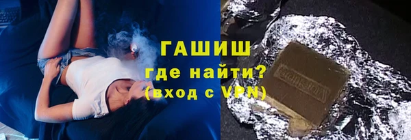 кокаин премиум Дмитровск