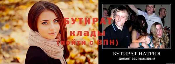 кокаин премиум Дмитровск