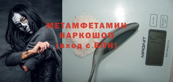 ГАЛЛЮЦИНОГЕННЫЕ ГРИБЫ Дмитров