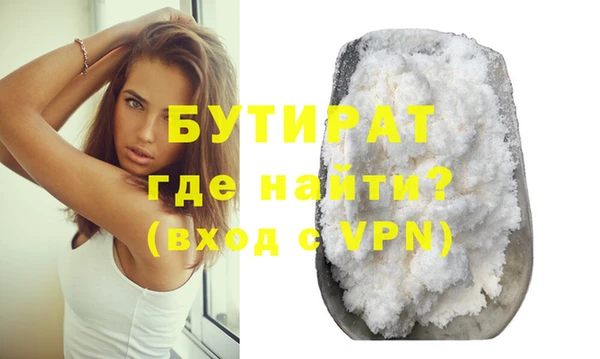 ГАЛЛЮЦИНОГЕННЫЕ ГРИБЫ Дмитров