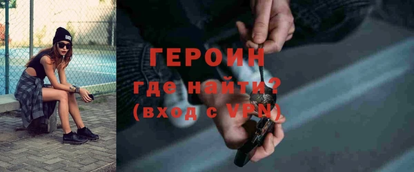кокаин премиум Дмитровск