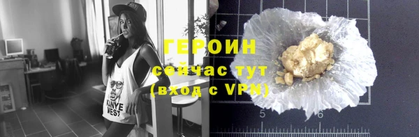 ГАЛЛЮЦИНОГЕННЫЕ ГРИБЫ Дмитров