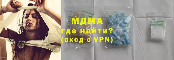 ГАЛЛЮЦИНОГЕННЫЕ ГРИБЫ Дмитров