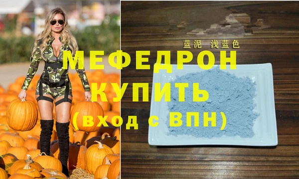 ГАЛЛЮЦИНОГЕННЫЕ ГРИБЫ Дмитров
