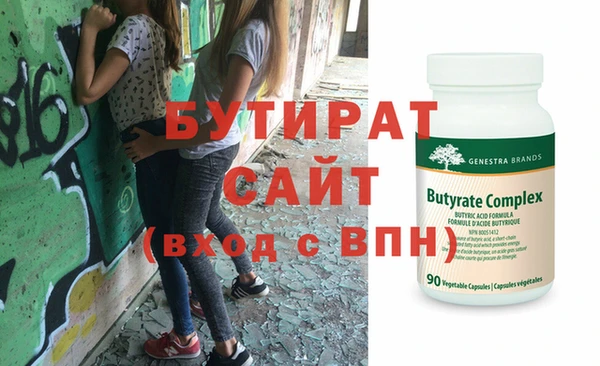 ГАЛЛЮЦИНОГЕННЫЕ ГРИБЫ Дмитров