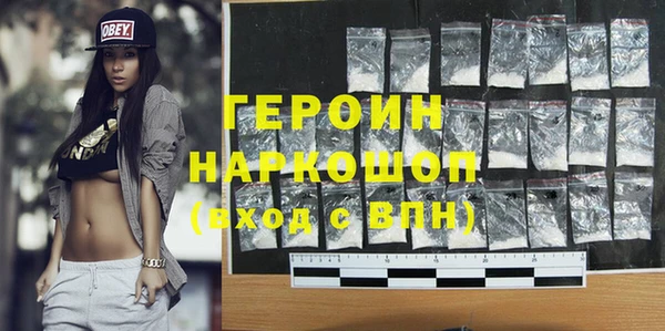 герыч Дмитриев