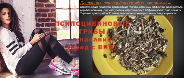 кокаин премиум Дмитровск