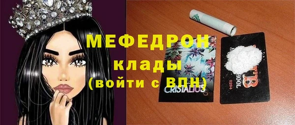кокаин премиум Дмитровск