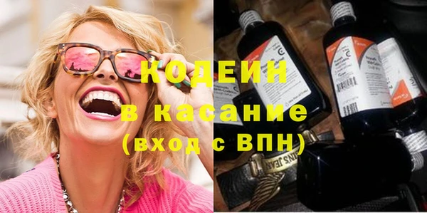 ГАЛЛЮЦИНОГЕННЫЕ ГРИБЫ Дмитров
