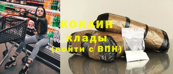 кокаин премиум Дмитровск