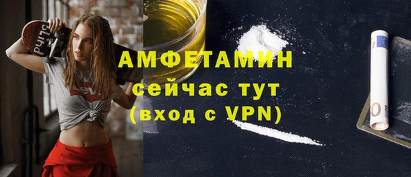 ГАЛЛЮЦИНОГЕННЫЕ ГРИБЫ Дмитров