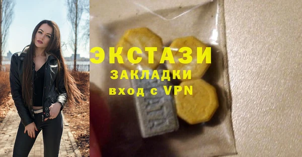кокаин премиум Дмитровск