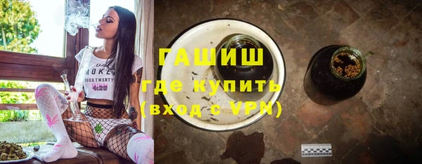 герыч Дмитриев