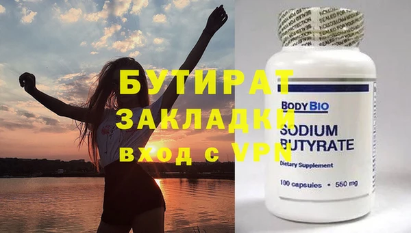 кокаин премиум Дмитровск
