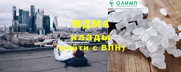 ГАЛЛЮЦИНОГЕННЫЕ ГРИБЫ Дмитров