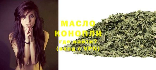 ГАЛЛЮЦИНОГЕННЫЕ ГРИБЫ Дмитров