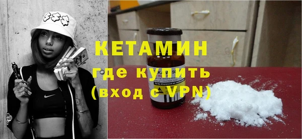 кокаин премиум Дмитровск