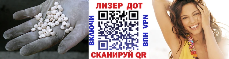 Купить закладки  Инта  ЛСД экстази ecstasy 