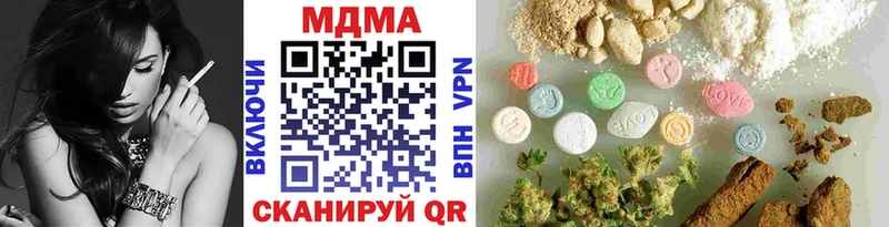 Купить где  Инта  MDMA crystal 