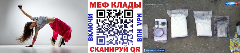 Мефедрон mephedrone  Купить  Инта 