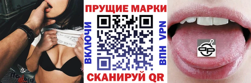 Марки 25I-NBOMe 1,5мг  Купить  Инта 