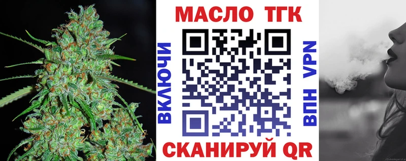 Купить закладки  Инта  Дистиллят ТГК вейп 